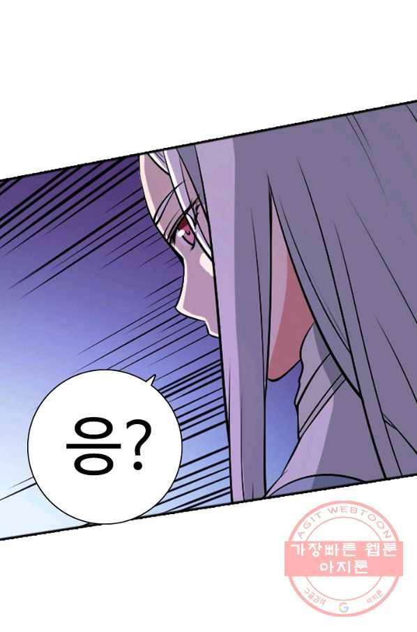 백련성신 487화 93