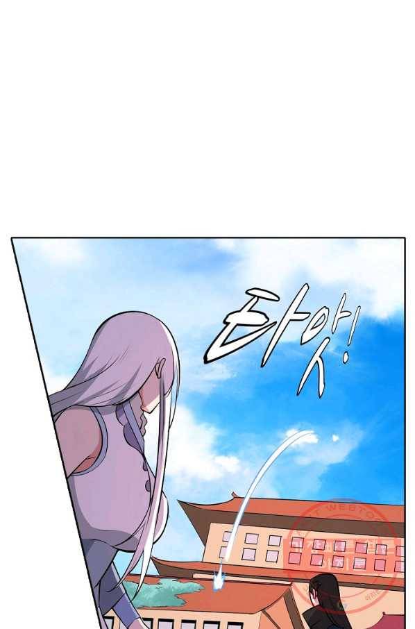 백련성신 487화 94