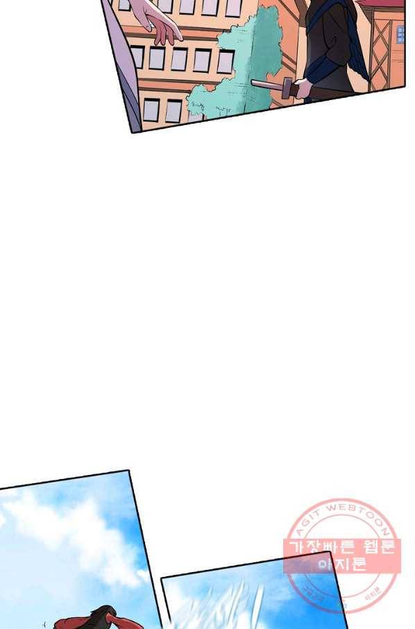 백련성신 487화 95