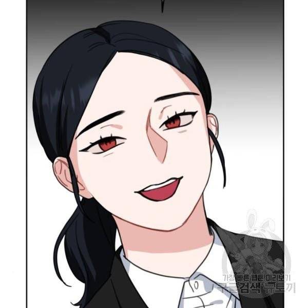 빨간맛 로맨스 10화 16