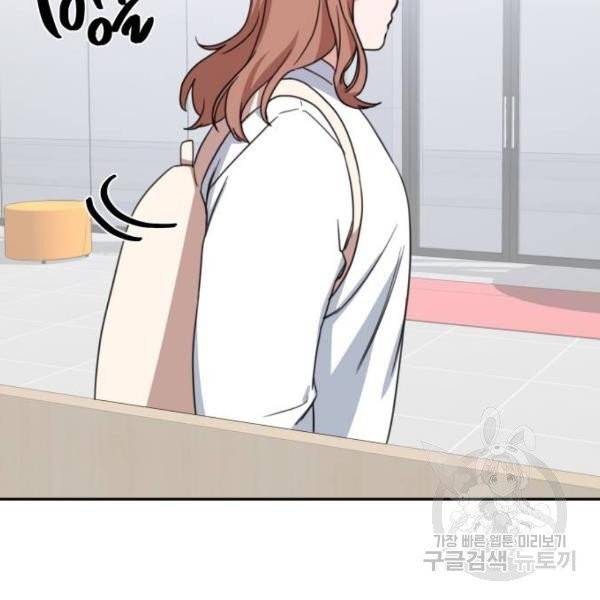 빨간맛 로맨스 10화 27