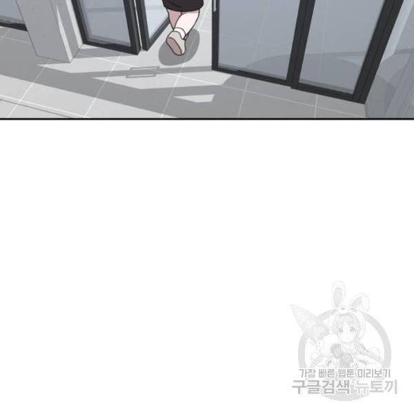 빨간맛 로맨스 10화 29