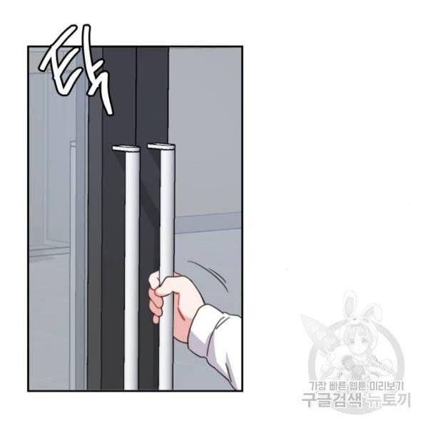 빨간맛 로맨스 10화 30