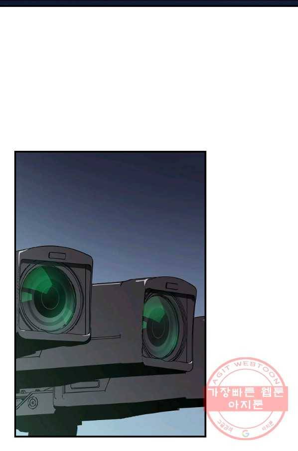 얼어붙은 플레이어의 귀환 49화 2