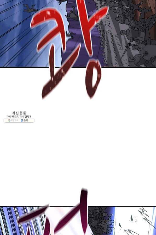 나 홀로 로그인 시즌2 50화 8