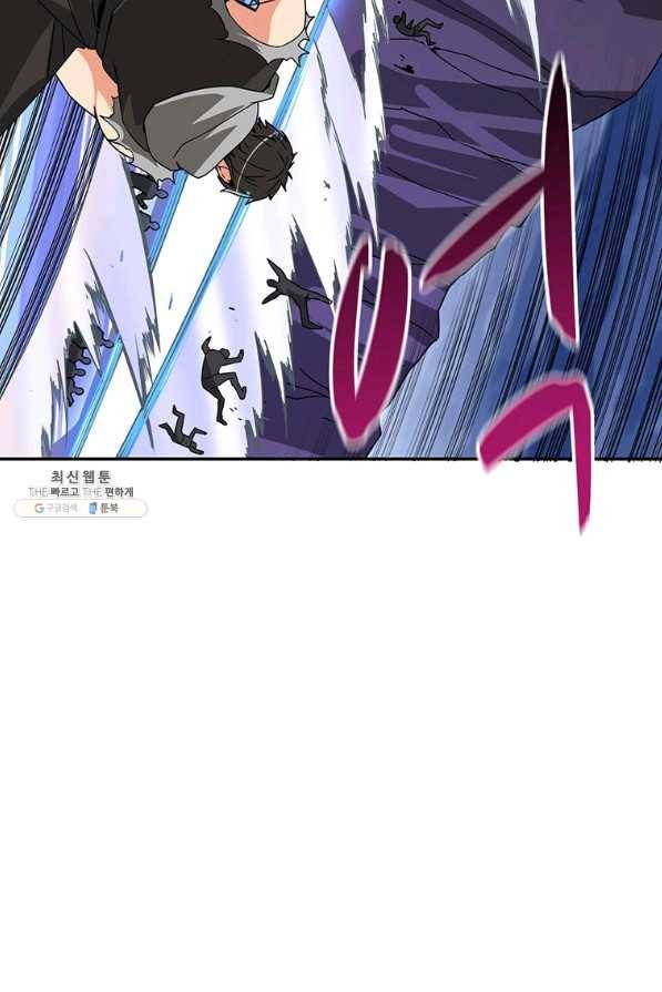 나 홀로 로그인 시즌2 50화 10