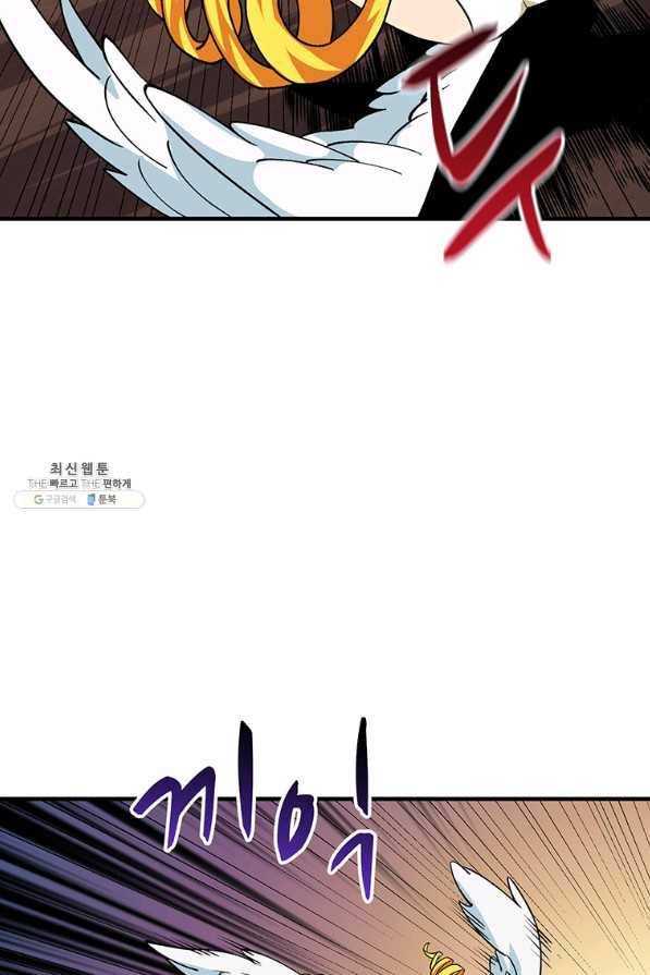 나 홀로 로그인 시즌2 50화 12