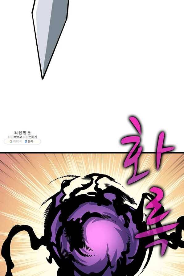 나 홀로 로그인 시즌2 50화 24