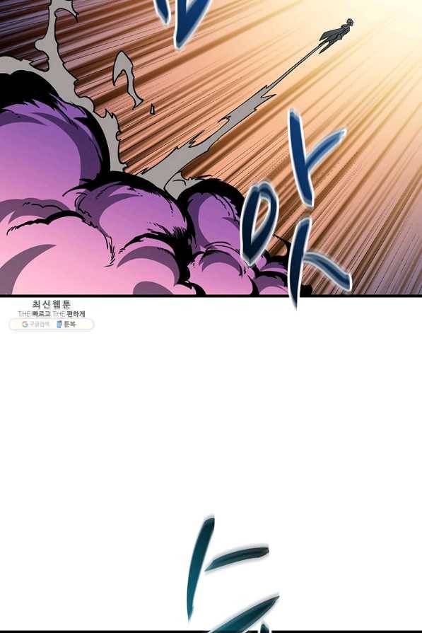 나 홀로 로그인 시즌2 50화 31