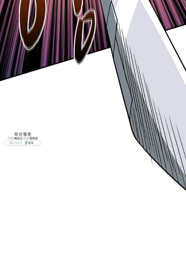 나 홀로 로그인 시즌2 50화 36