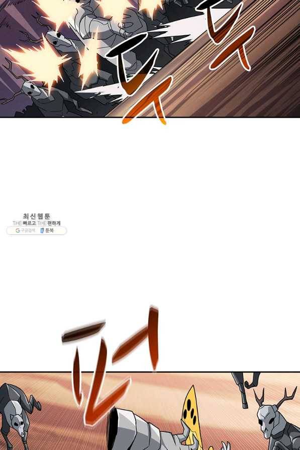 나 홀로 로그인 시즌2 50화 43