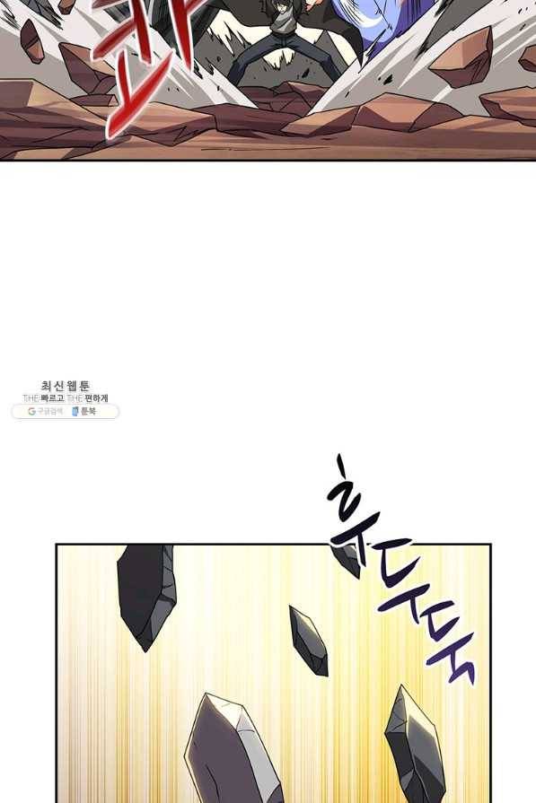 나 홀로 로그인 시즌2 50화 46