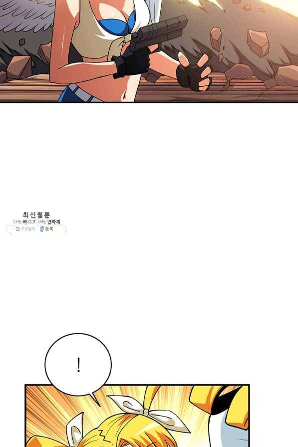 나 홀로 로그인 시즌2 50화 50