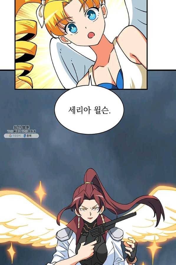 나 홀로 로그인 시즌2 50화 51
