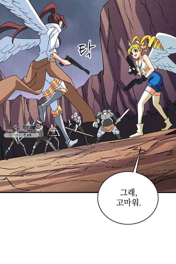 나 홀로 로그인 시즌2 50화 55