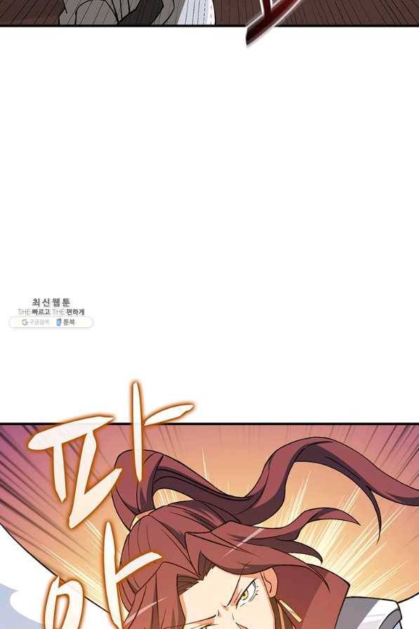 나 홀로 로그인 시즌2 50화 57