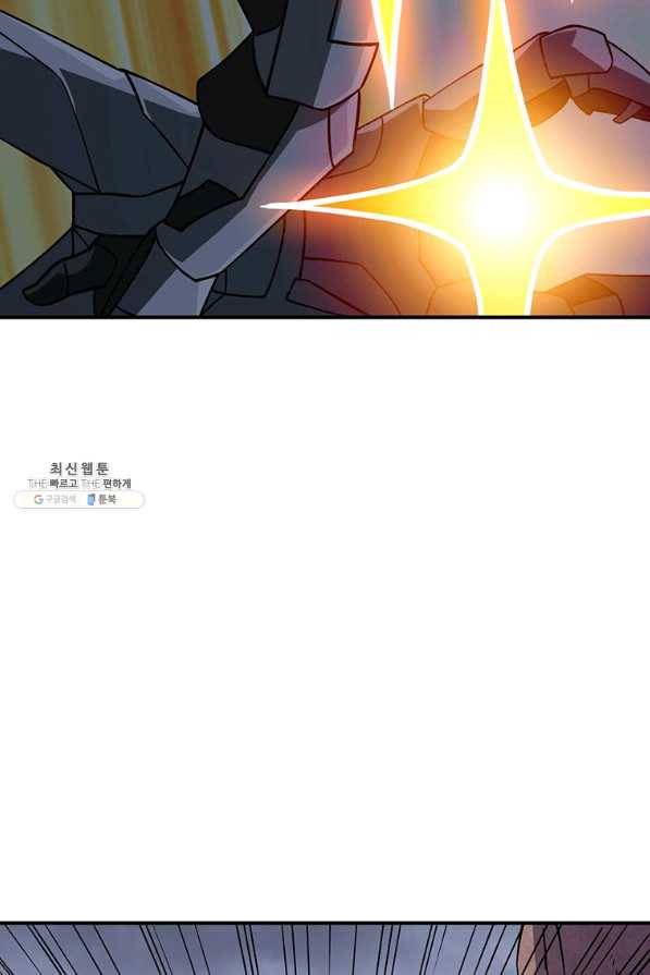 나 홀로 로그인 시즌2 50화 63