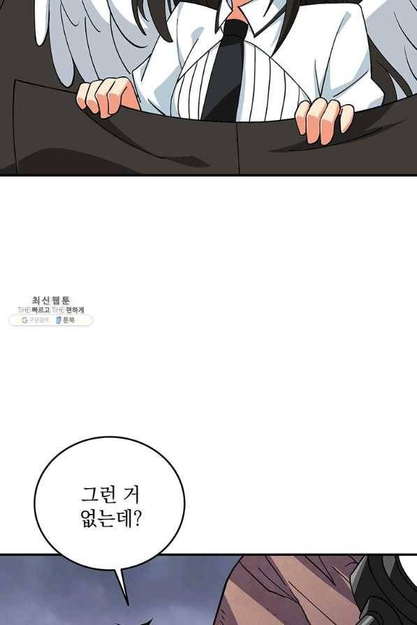 나 홀로 로그인 시즌2 50화 69