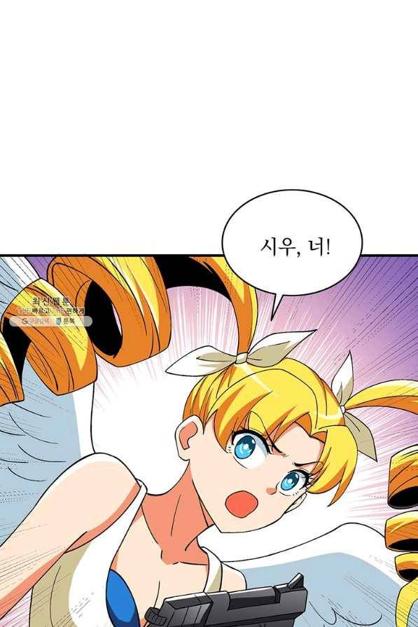 나 홀로 로그인 시즌2 50화 90