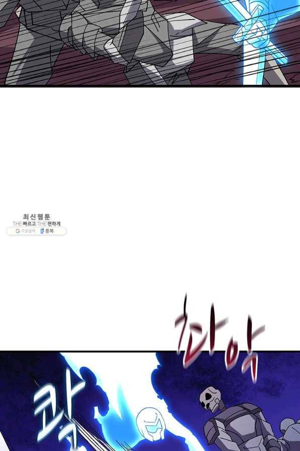 나 홀로 로그인 시즌2 50화 97