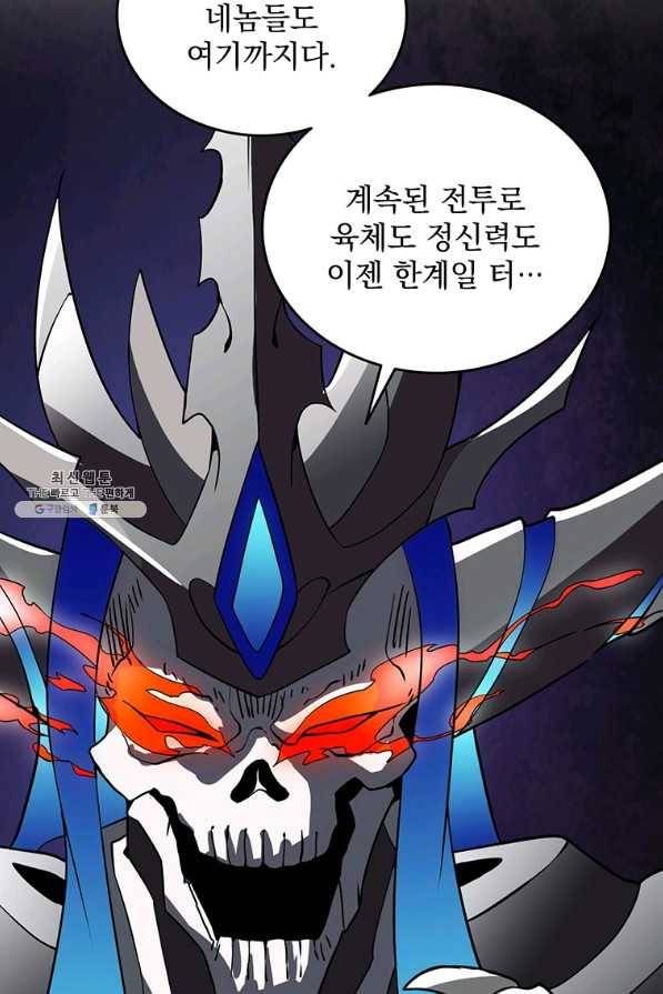 나 홀로 로그인 시즌2 50화 115