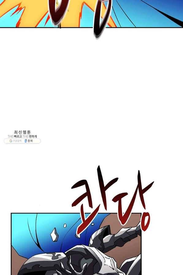나 홀로 로그인 시즌2 50화 118