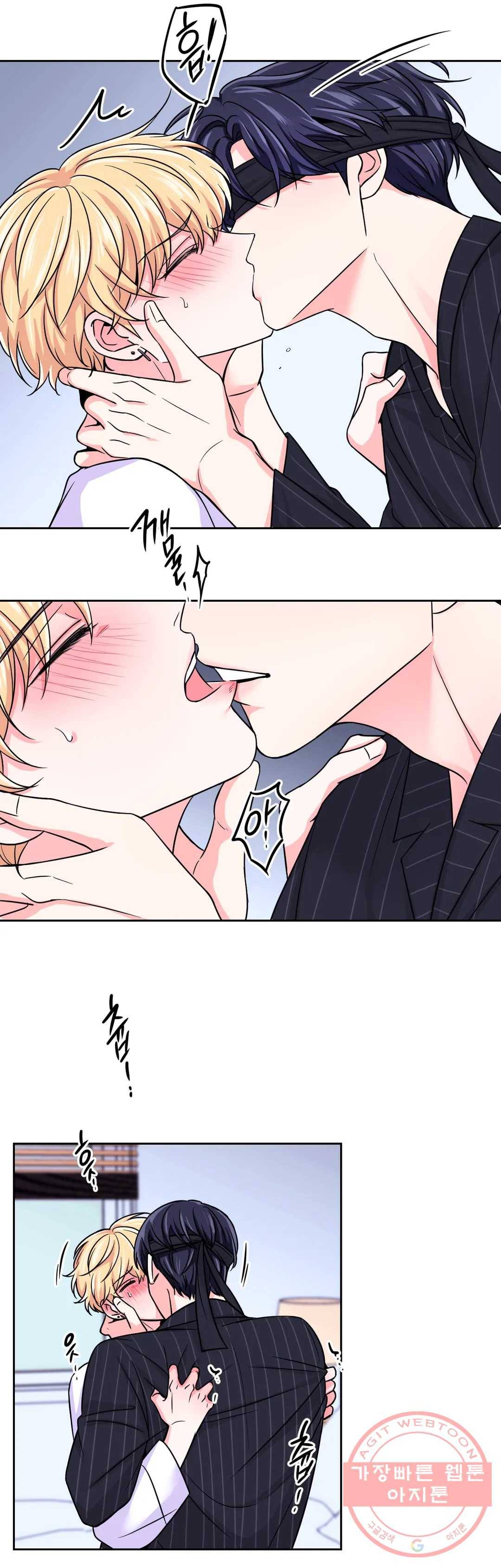 체험! XX의 현장 51화 19