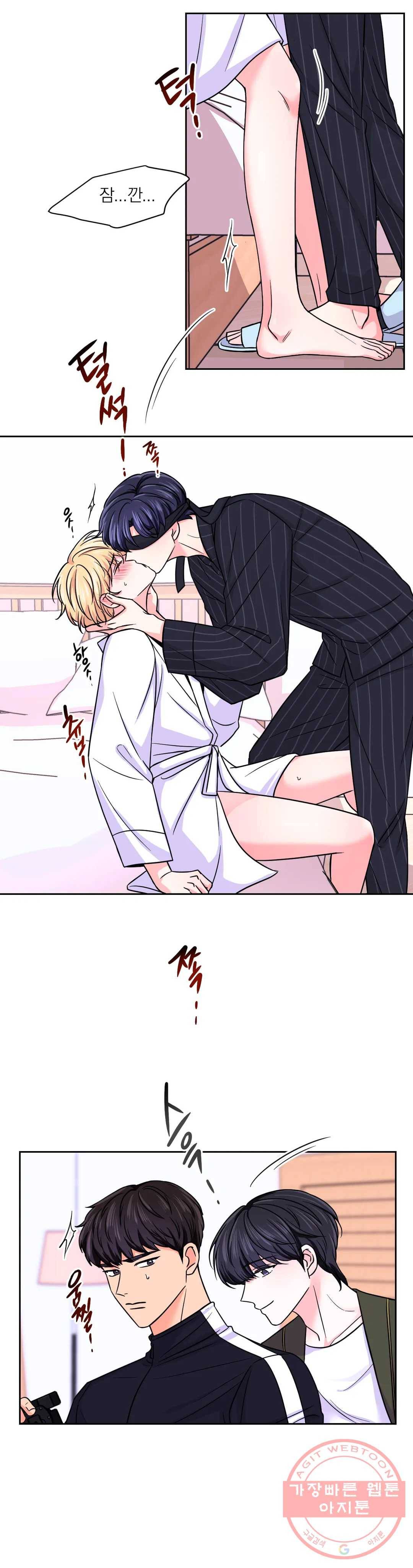 체험! XX의 현장 51화 20