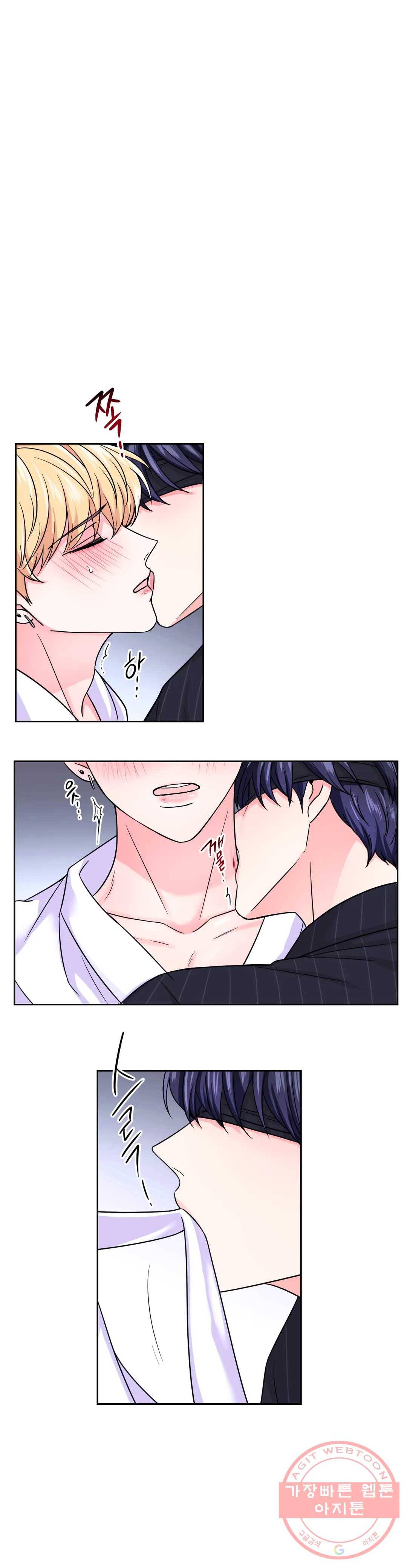 체험! XX의 현장 51화 24