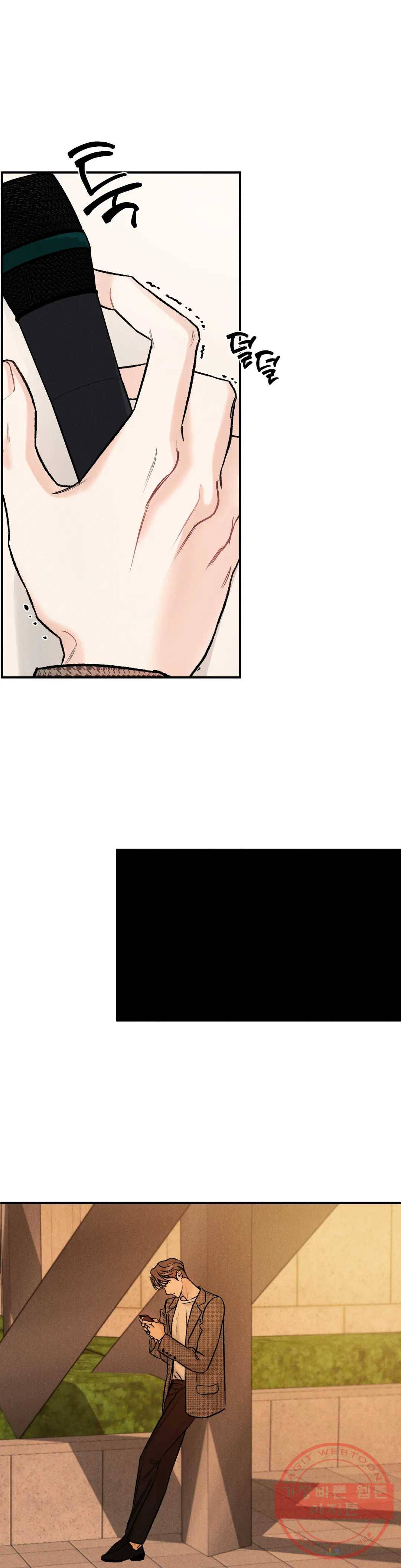 리미티드 런 9화 9