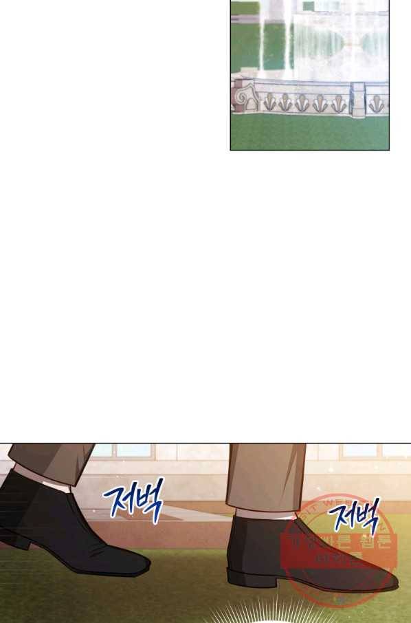 접근 불가 레이디 41화 64