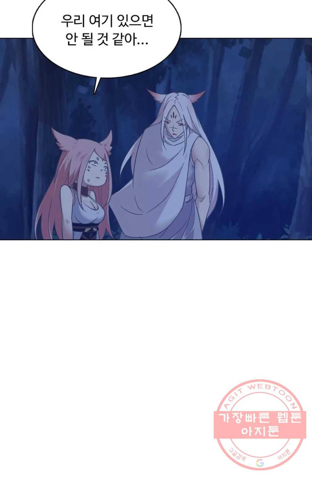 회귀하여 최강 신왕으로 113화 6