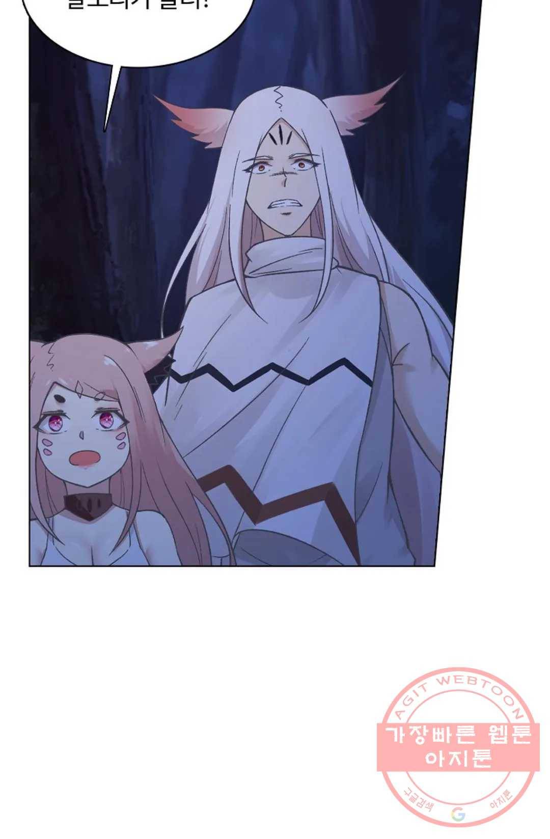 회귀하여 최강 신왕으로 113화 10