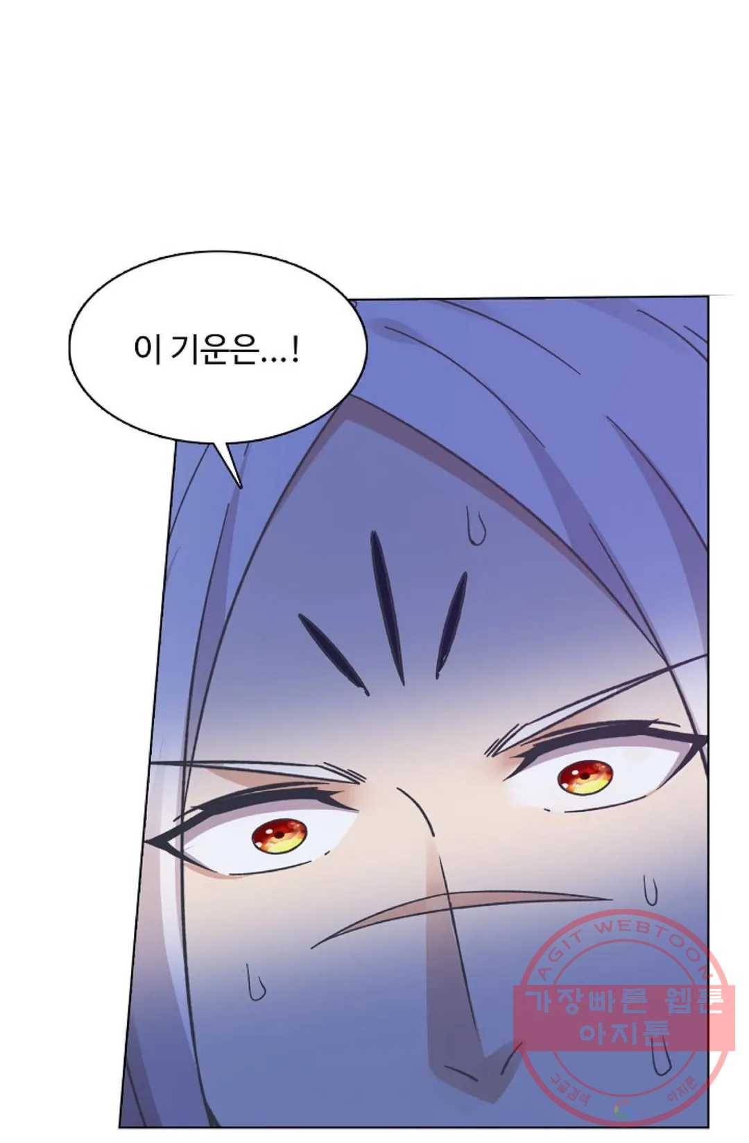 회귀하여 최강 신왕으로 113화 11
