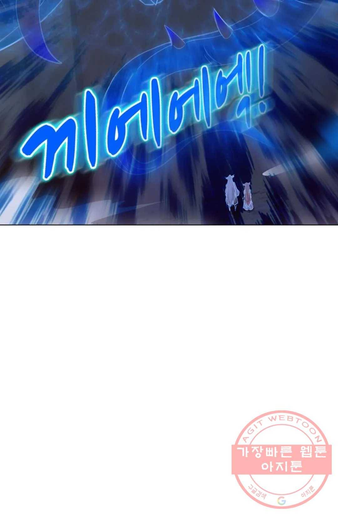 회귀하여 최강 신왕으로 113화 17
