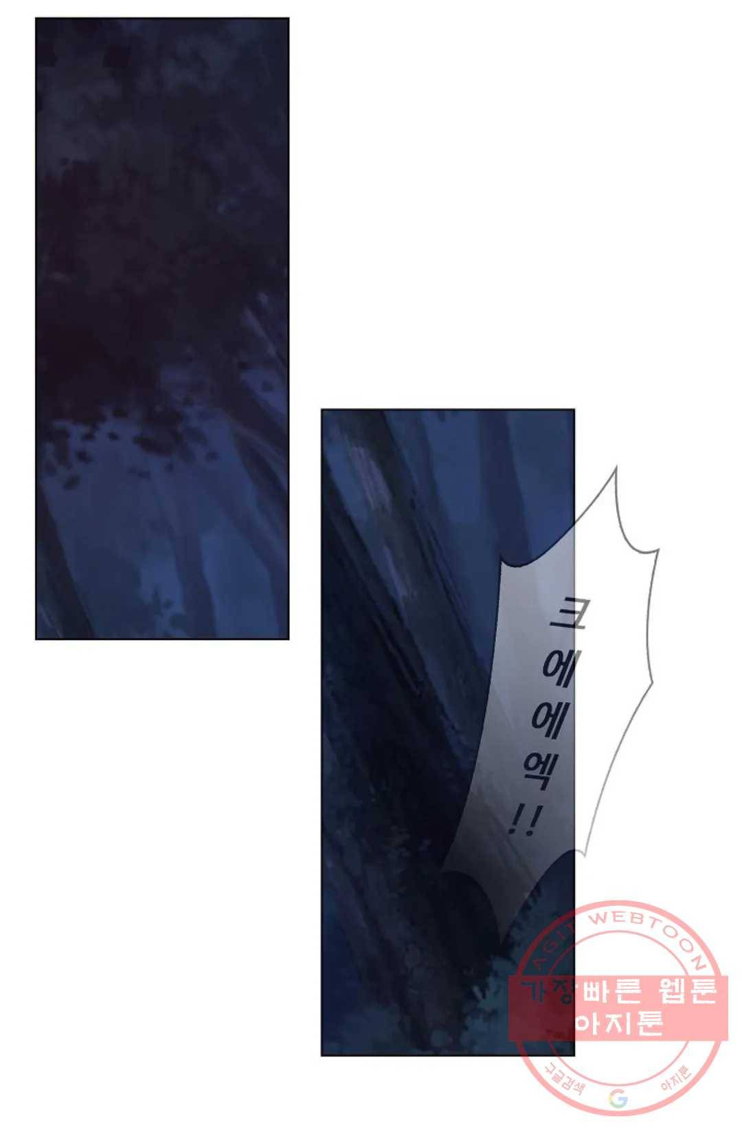 회귀하여 최강 신왕으로 113화 18