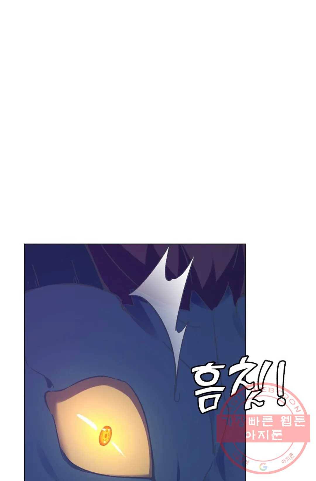 회귀하여 최강 신왕으로 113화 19