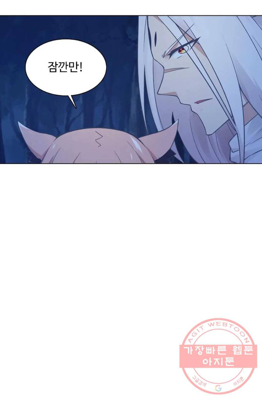 회귀하여 최강 신왕으로 113화 36