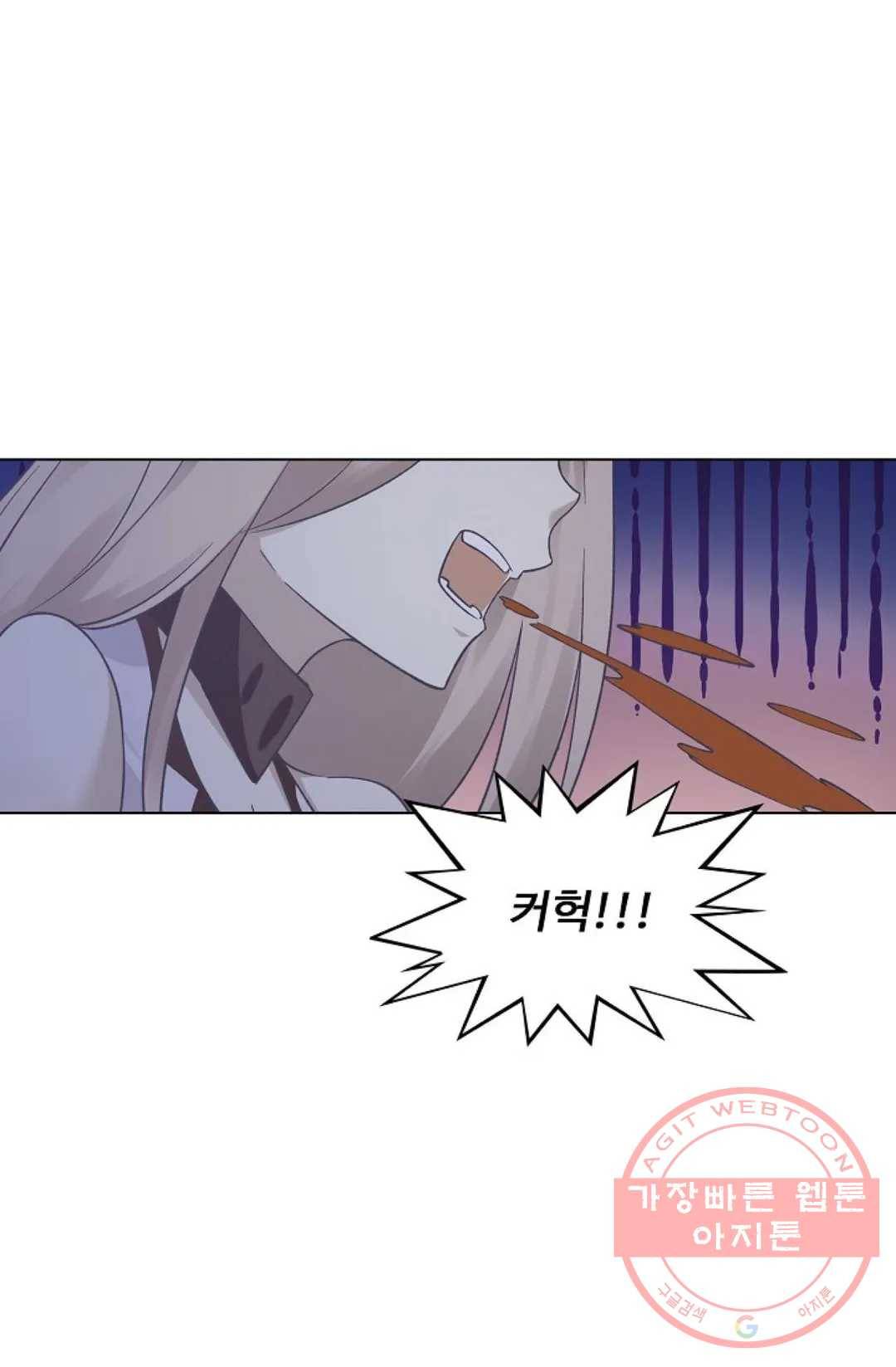 회귀하여 최강 신왕으로 113화 40