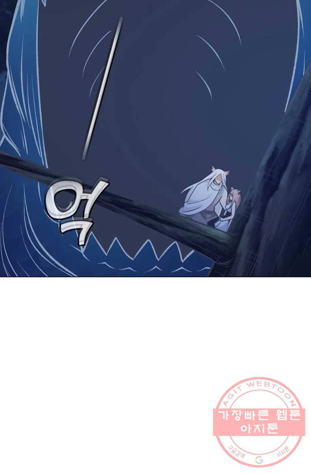 회귀하여 최강 신왕으로 113화 43