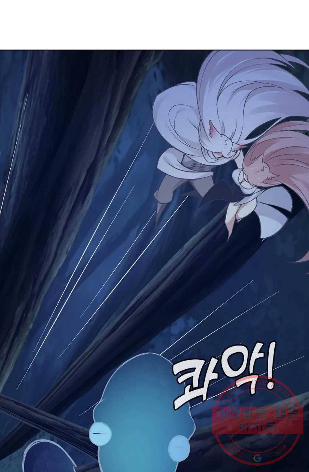 회귀하여 최강 신왕으로 113화 44