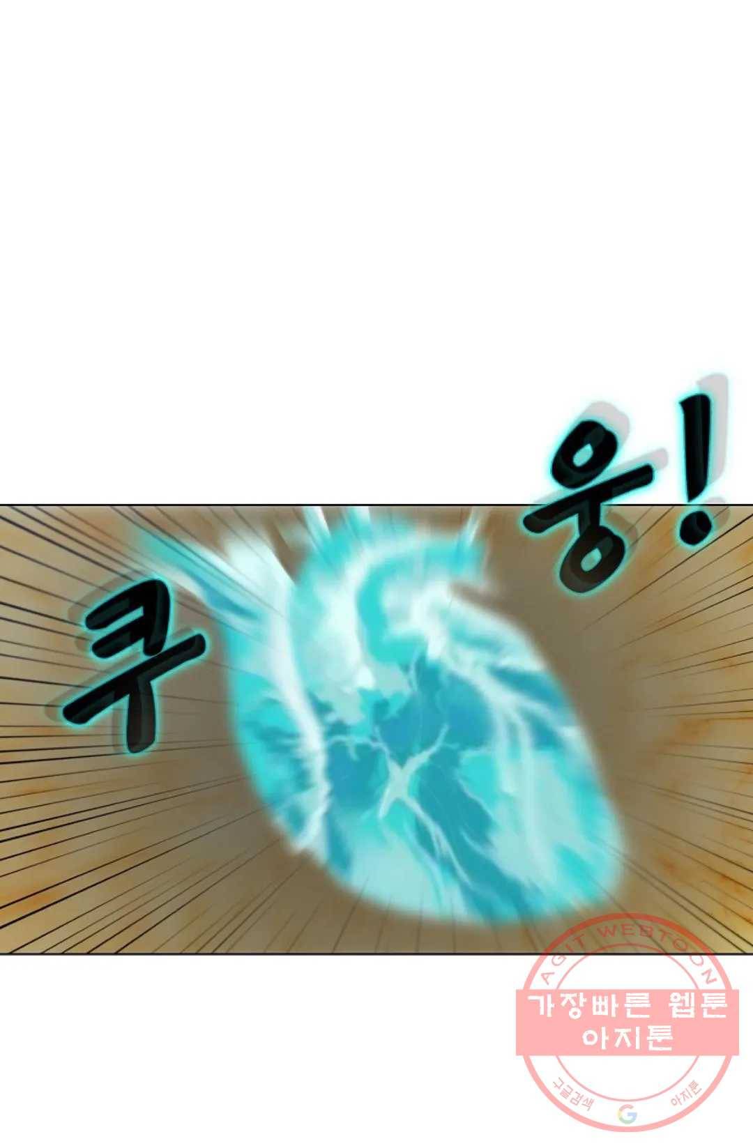 회귀하여 최강 신왕으로 113화 48