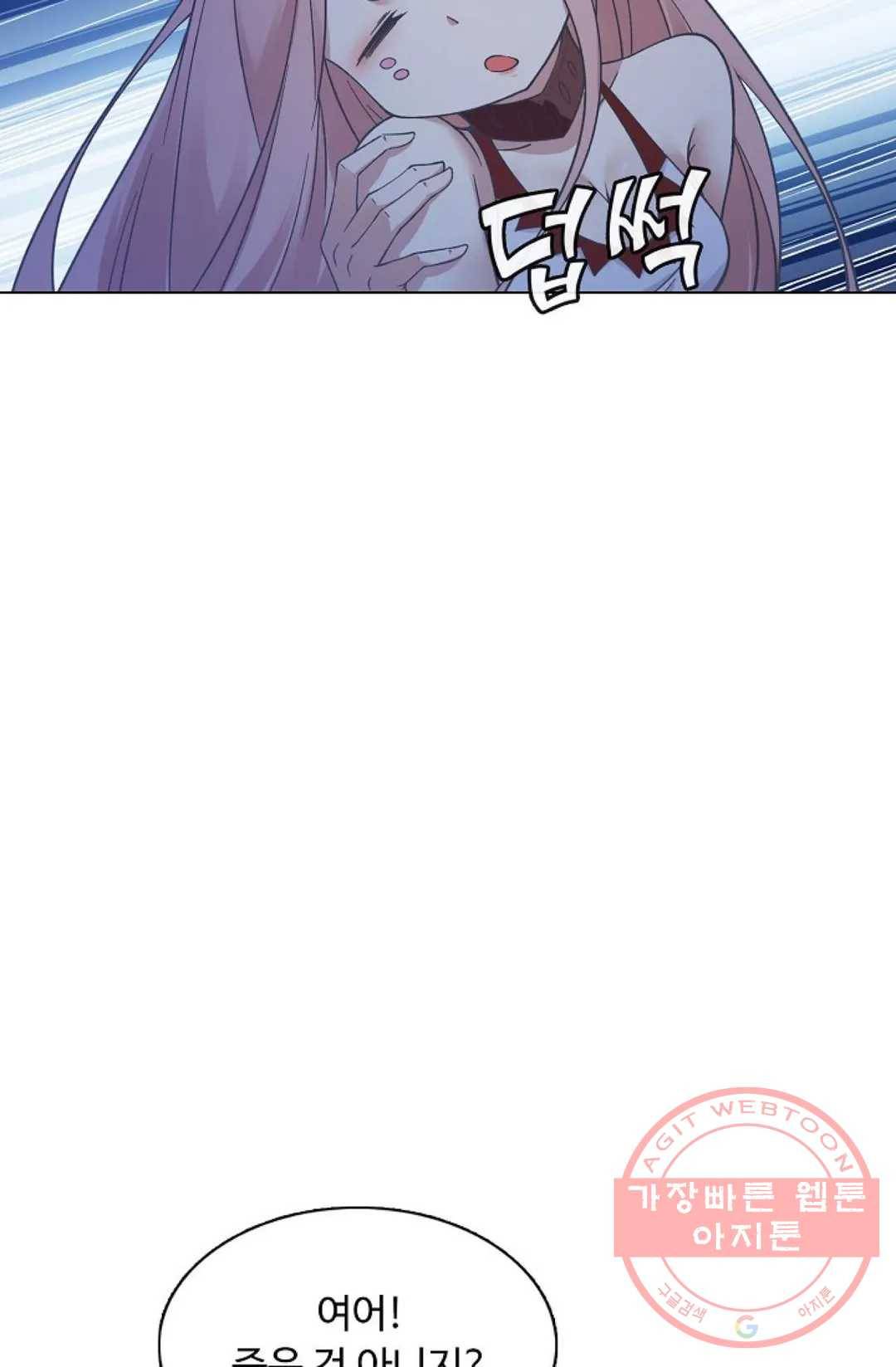 회귀하여 최강 신왕으로 113화 54