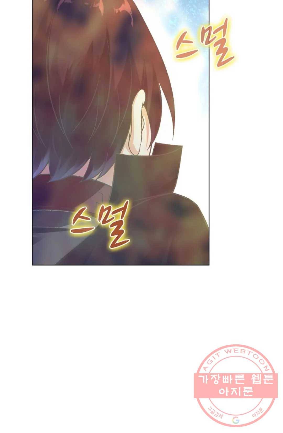 회귀하여 최강 신왕으로 113화 61