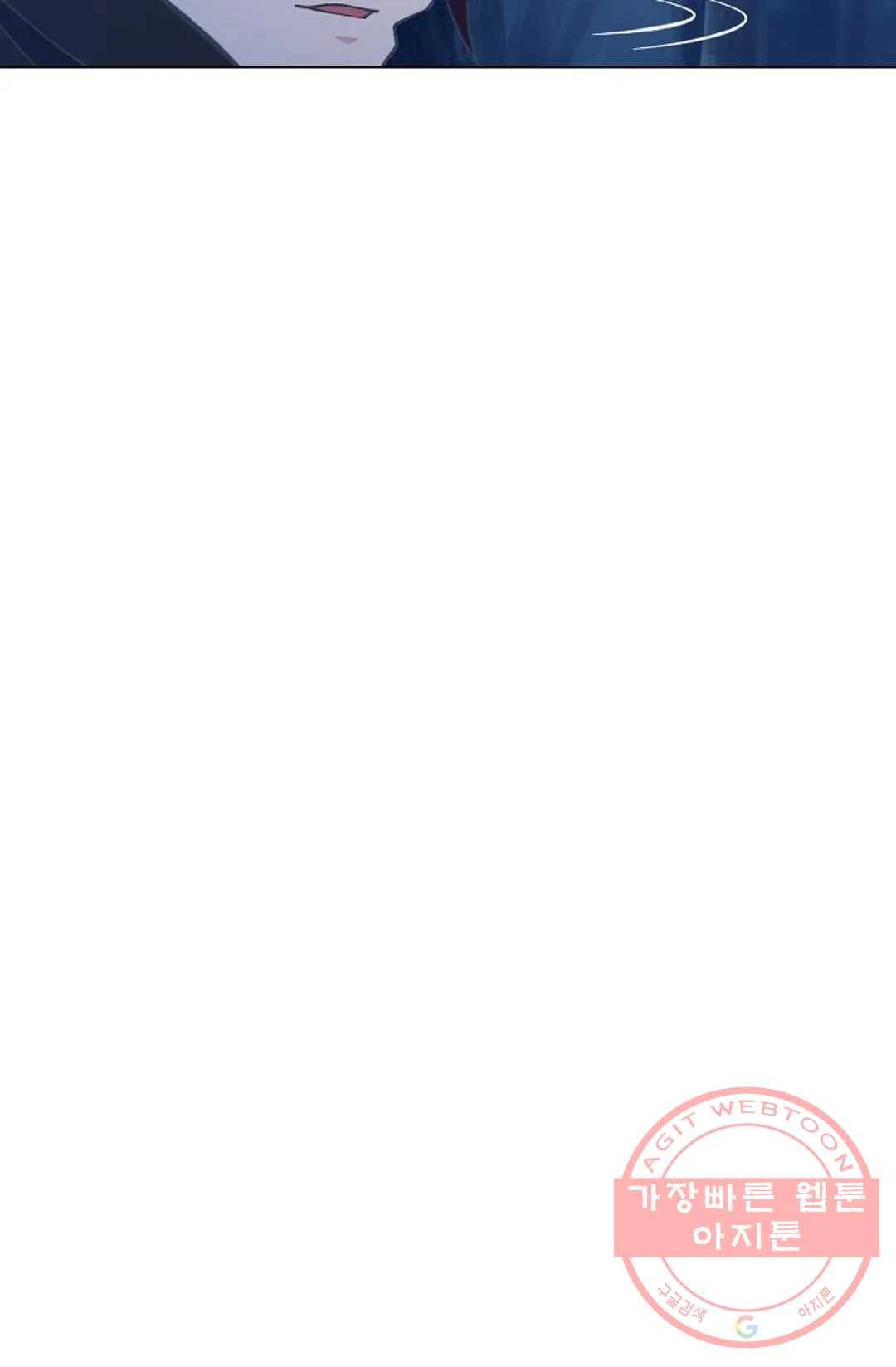 회귀하여 최강 신왕으로 113화 64