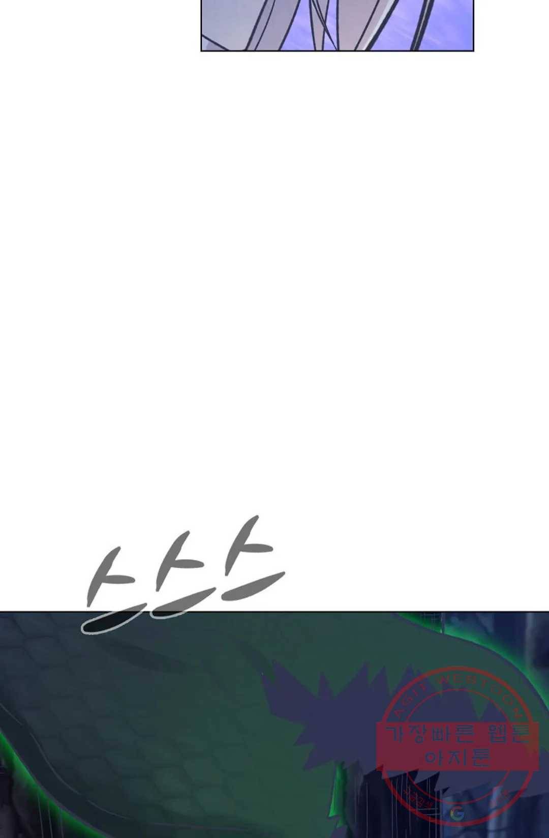 회귀하여 최강 신왕으로 113화 67