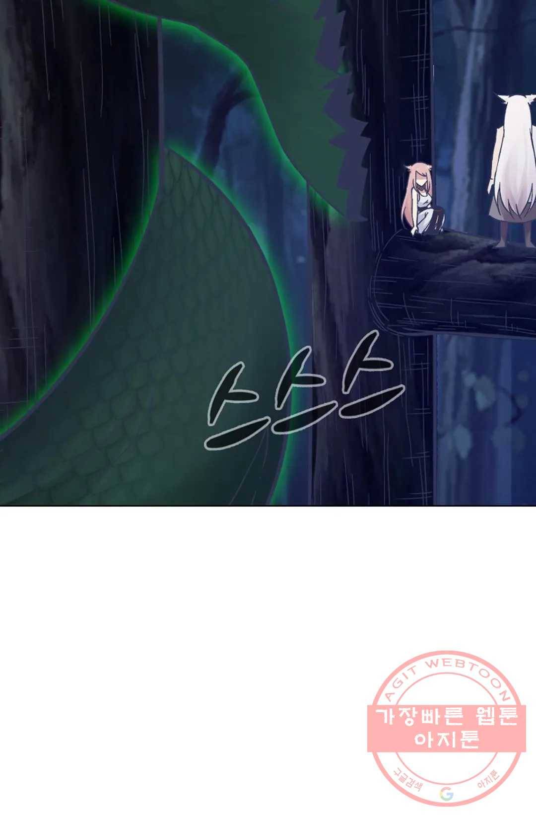 회귀하여 최강 신왕으로 113화 68