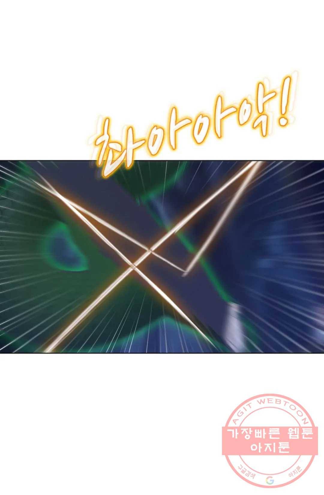회귀하여 최강 신왕으로 113화 69