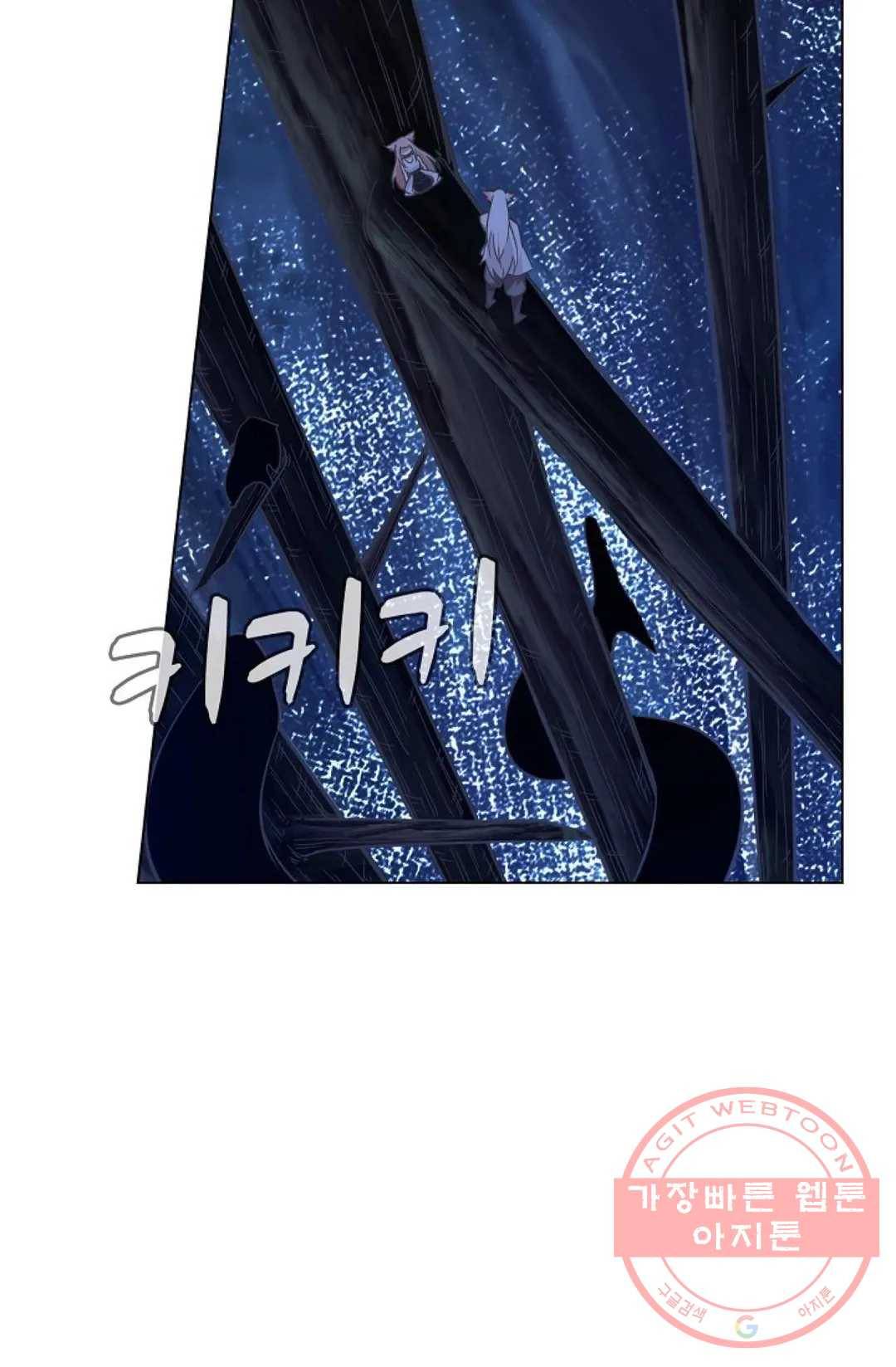 회귀하여 최강 신왕으로 113화 74