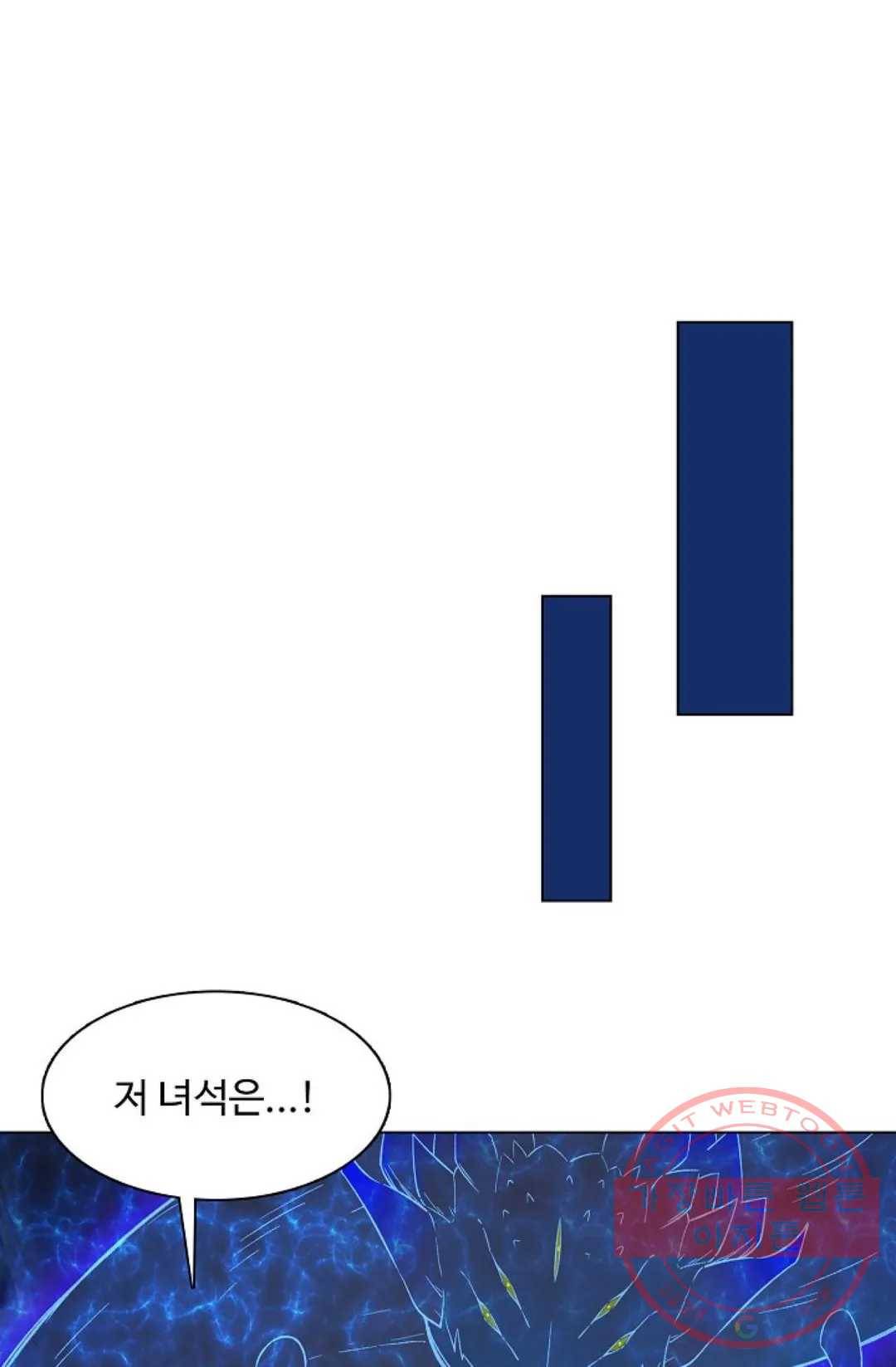 회귀하여 최강 신왕으로 113화 75